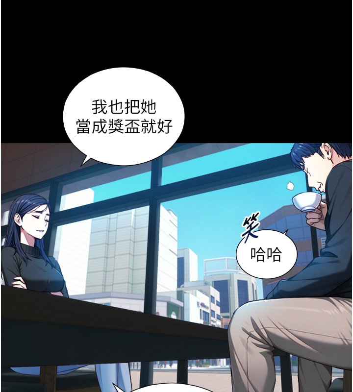 與生巨來第17話-深入體內的治療