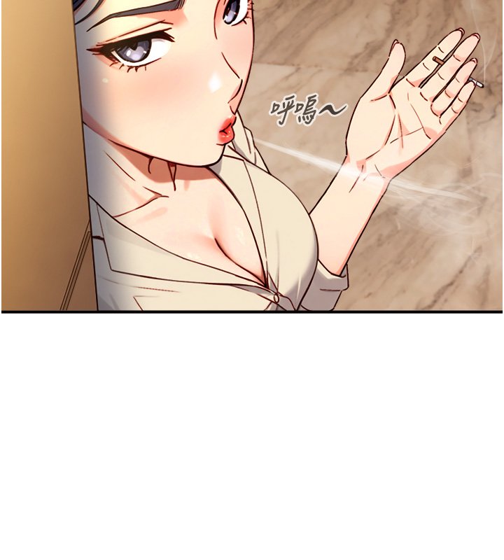 與生巨來第17話-深入體內的治療