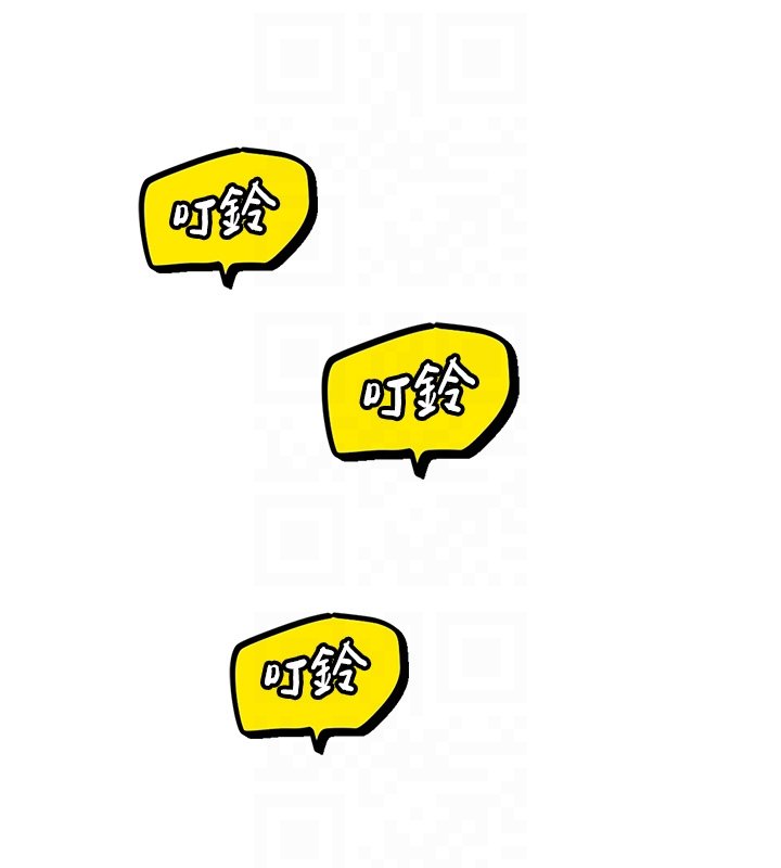 與生巨來第17話-深入體內的治療