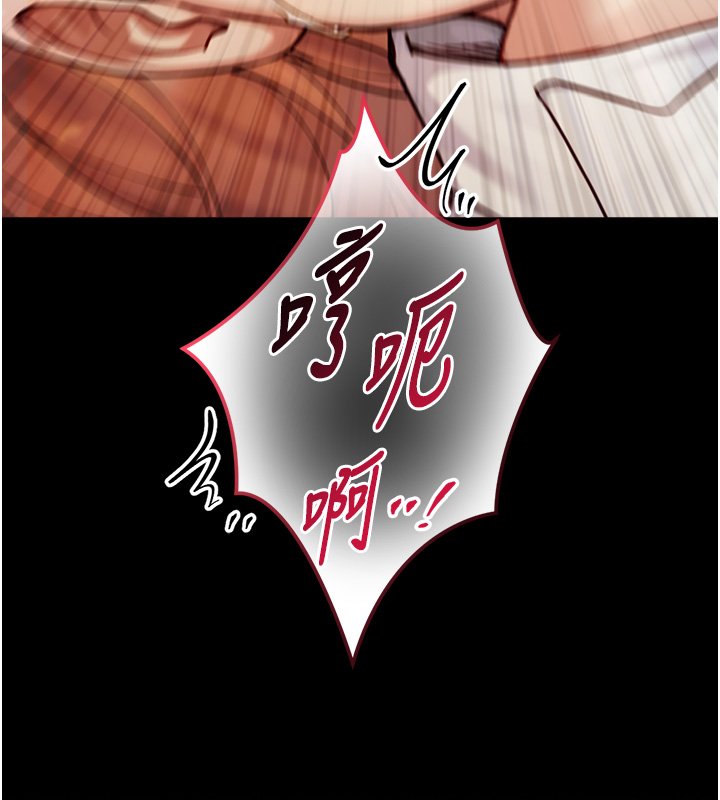 與生巨來第17話-深入體內的治療