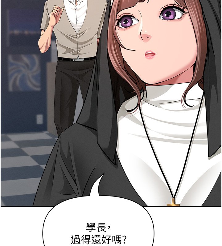 罪愛人妻第26話-覬覦落單修女