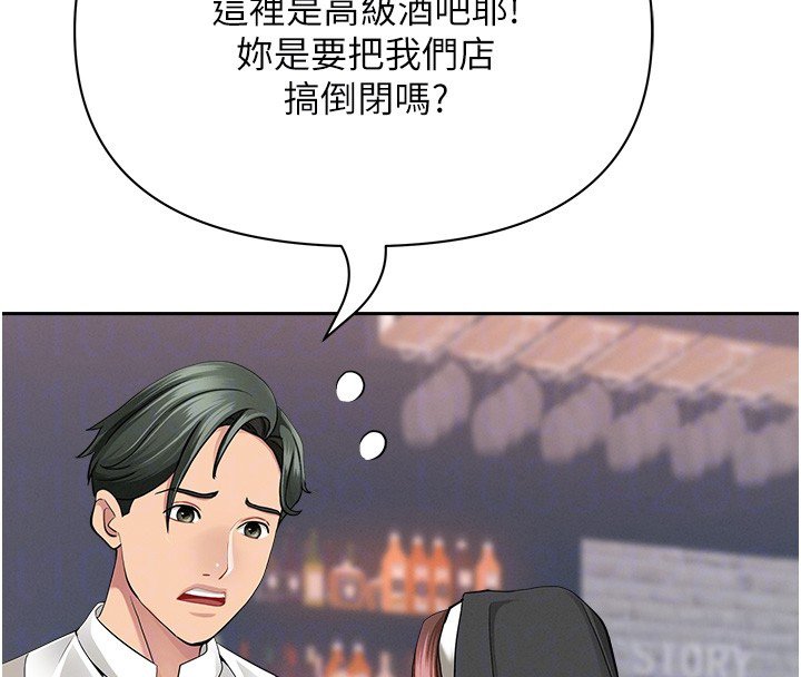 罪愛人妻第26話-覬覦落單修女