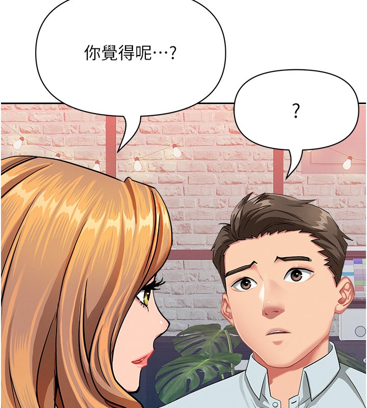 罪愛人妻第26話-覬覦落單修女