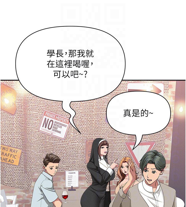 罪愛人妻第26話-覬覦落單修女