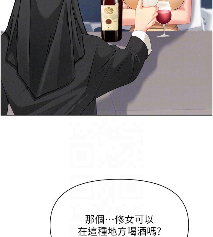 罪愛人妻第26話-覬覦落單修女