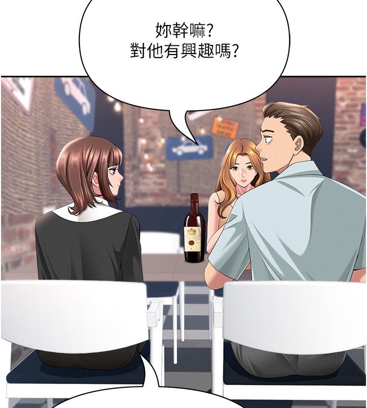 罪愛人妻第26話-覬覦落單修女