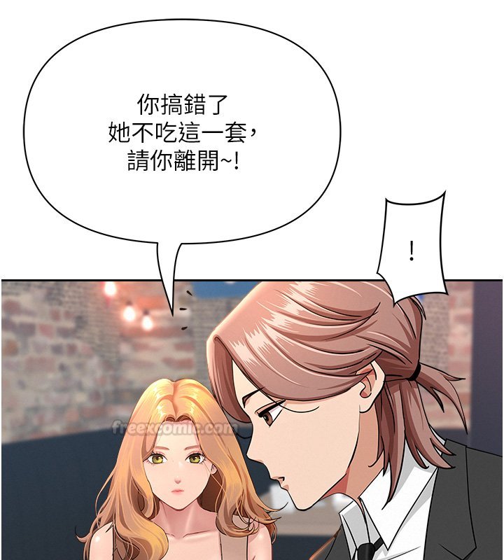 罪愛人妻第26話-覬覦落單修女