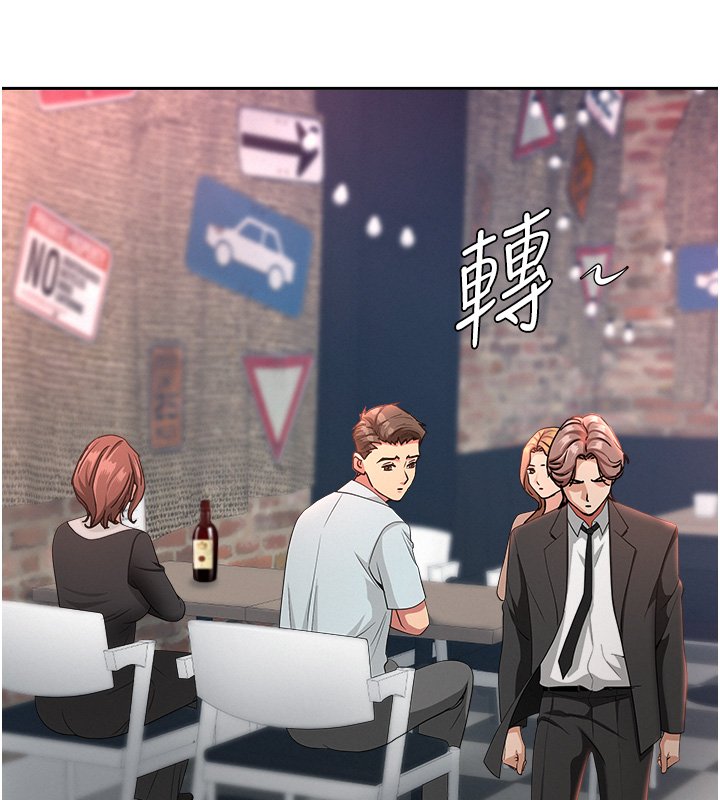 罪愛人妻第26話-覬覦落單修女