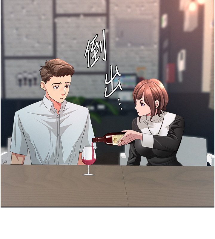 罪愛人妻第26話-覬覦落單修女