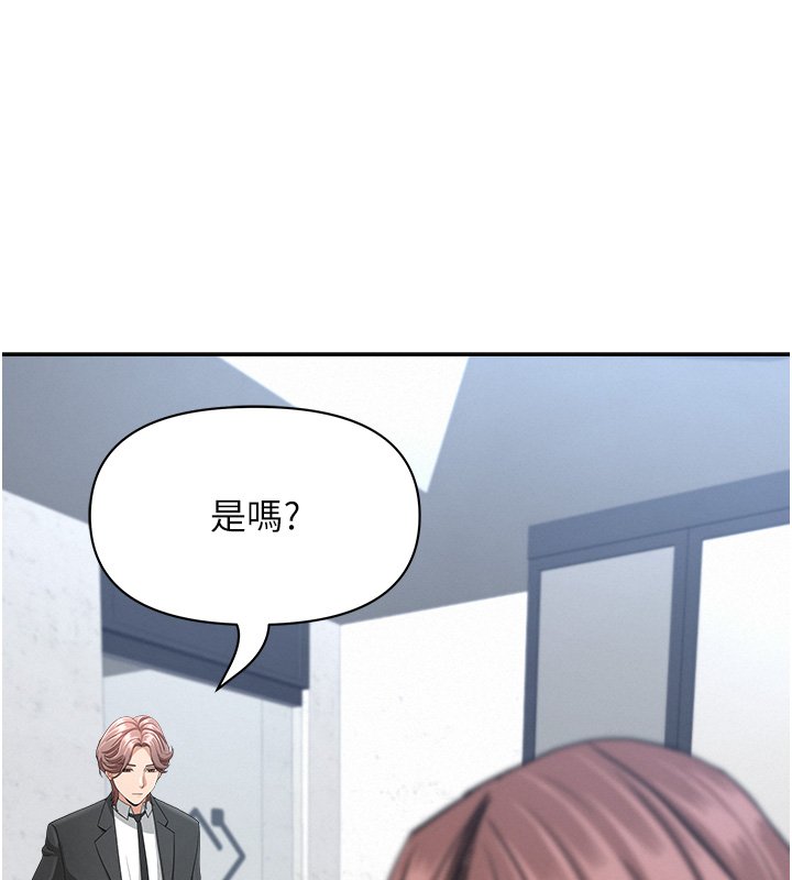 罪愛人妻第26話-覬覦落單修女