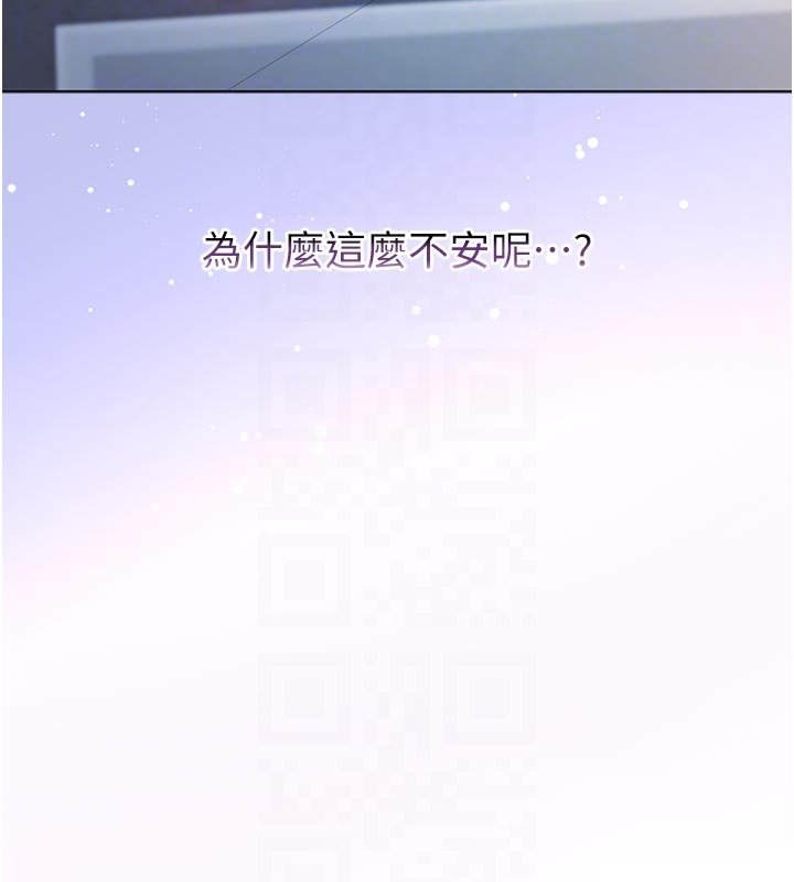 不純吸血鬼第10話-濕透的嘉恩姐姐♥