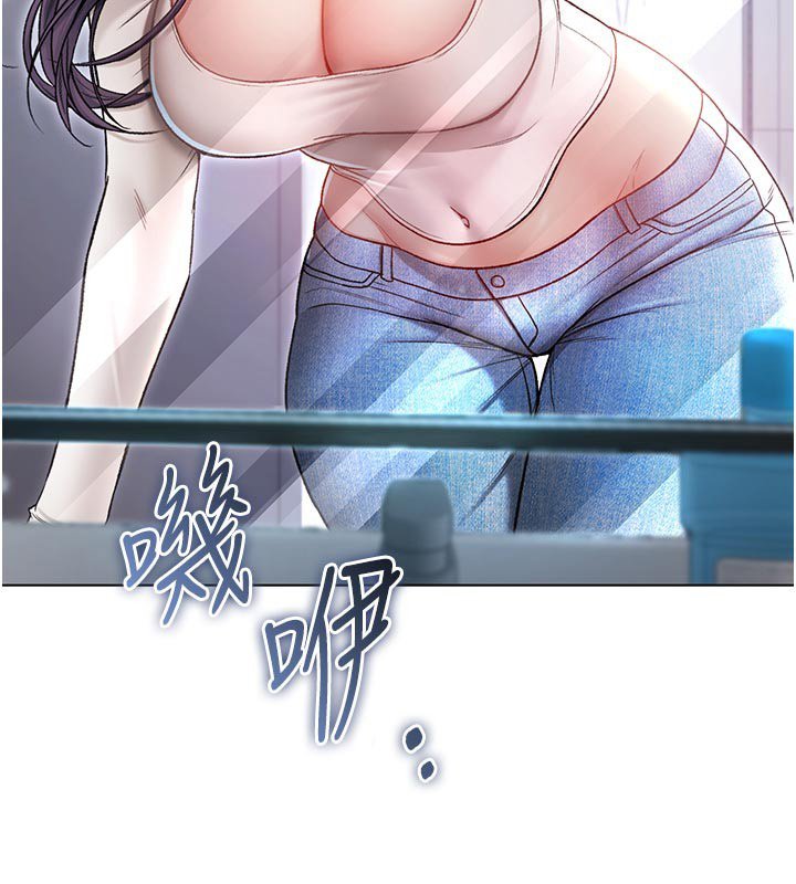 不純吸血鬼第10話-濕透的嘉恩姐姐&hearts;