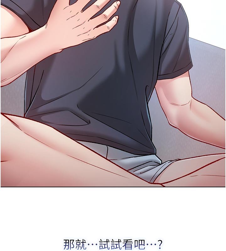 不純吸血鬼第10話-濕透的嘉恩姐姐♥