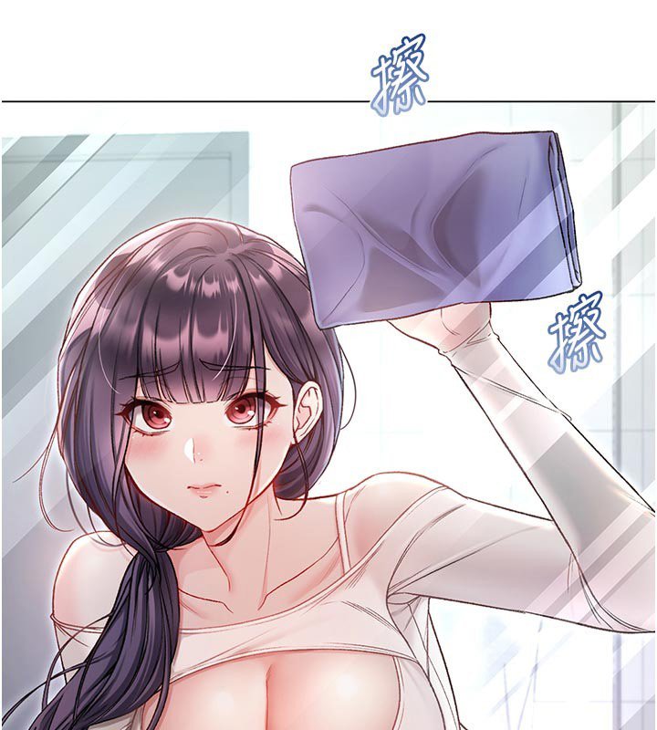 不純吸血鬼第10話-濕透的嘉恩姐姐&hearts;