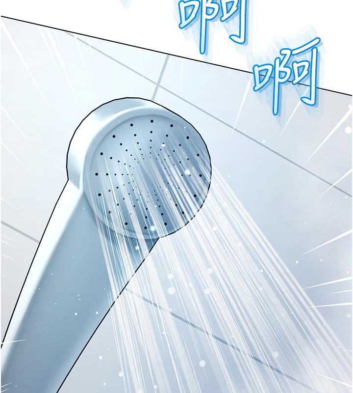 不純吸血鬼第10話-濕透的嘉恩姐姐&hearts;