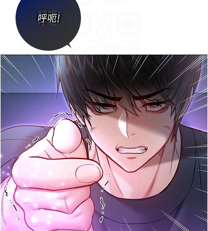 不純吸血鬼第10話-濕透的嘉恩姐姐♥