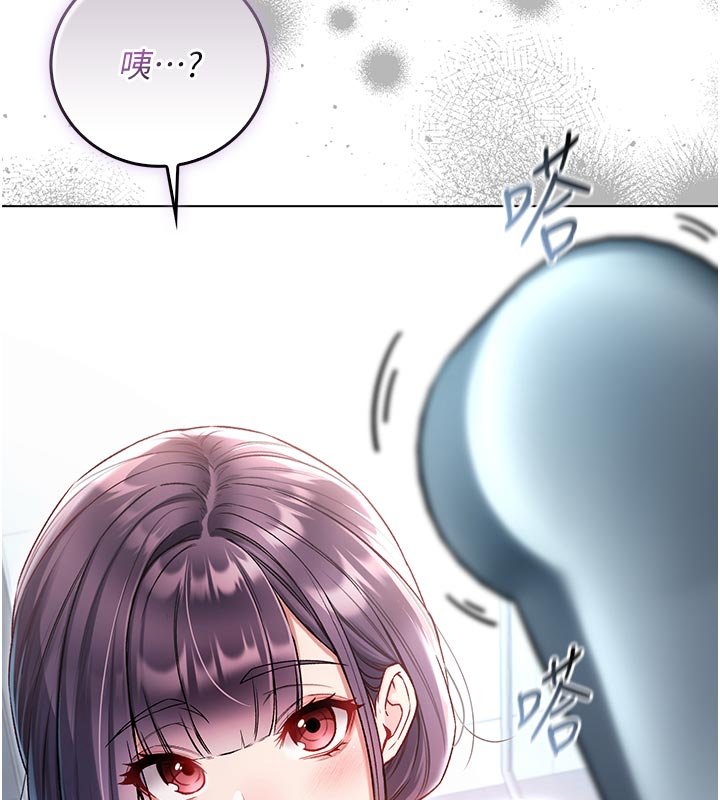 不純吸血鬼第10話-濕透的嘉恩姐姐&hearts;