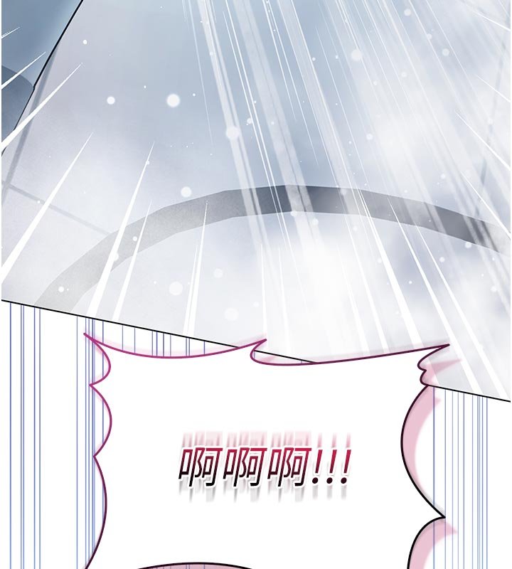 不純吸血鬼第10話-濕透的嘉恩姐姐♥