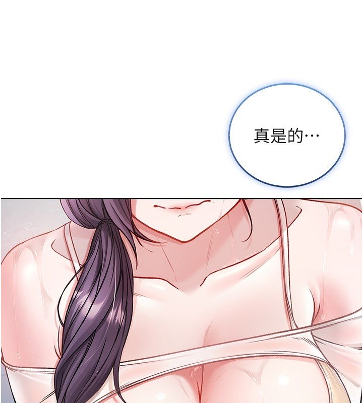 不純吸血鬼第10話-濕透的嘉恩姐姐♥