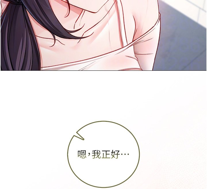 不純吸血鬼第10話-濕透的嘉恩姐姐&hearts;