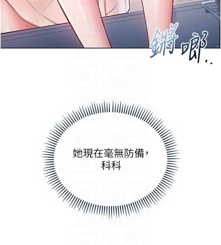 不純吸血鬼第10話-濕透的嘉恩姐姐♥