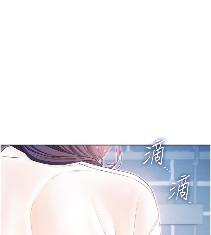 不純吸血鬼第10話-濕透的嘉恩姐姐♥