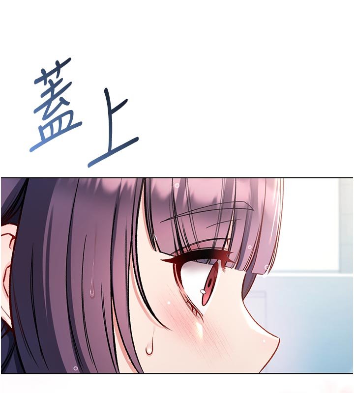 不純吸血鬼第10話-濕透的嘉恩姐姐♥