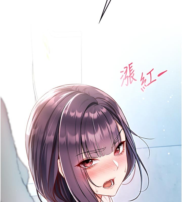 不純吸血鬼第10話-濕透的嘉恩姐姐&hearts;