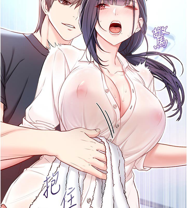 不純吸血鬼第10話-濕透的嘉恩姐姐♥