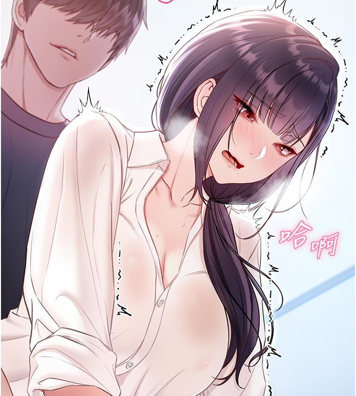 不純吸血鬼第10話-濕透的嘉恩姐姐&hearts;