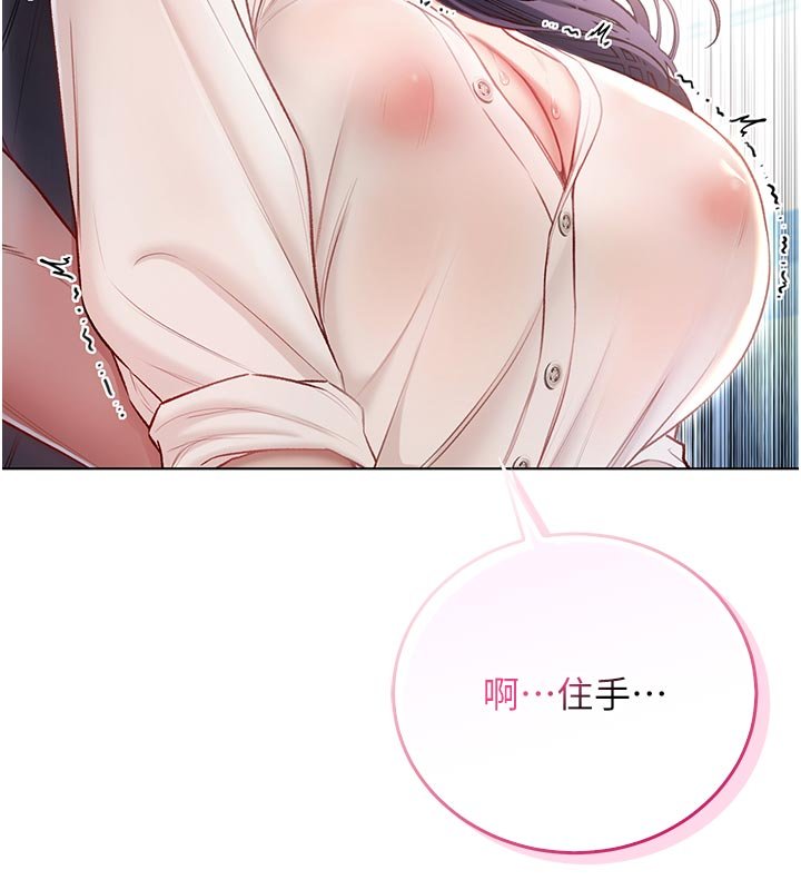 不純吸血鬼第10話-濕透的嘉恩姐姐&hearts;