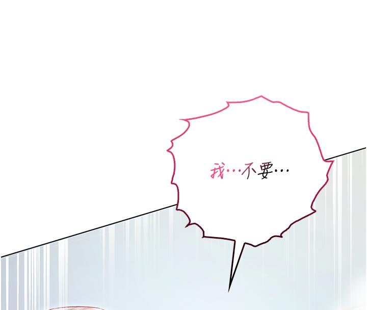 不純吸血鬼第10話-濕透的嘉恩姐姐&hearts;