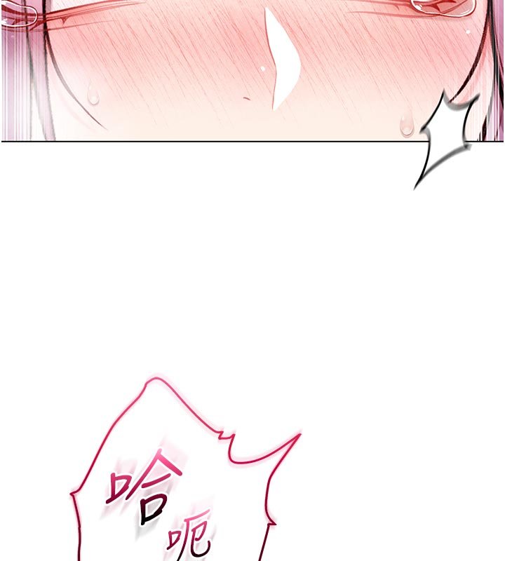 不純吸血鬼第10話-濕透的嘉恩姐姐♥