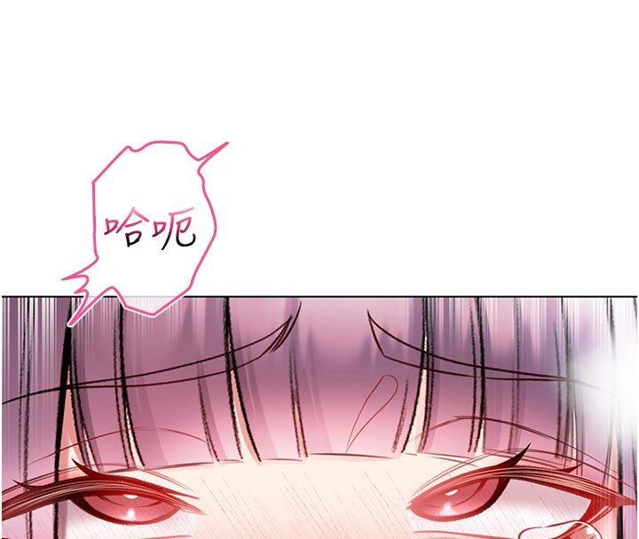 不純吸血鬼第10話-濕透的嘉恩姐姐&hearts;