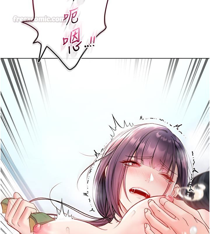 不純吸血鬼第10話-濕透的嘉恩姐姐&hearts;