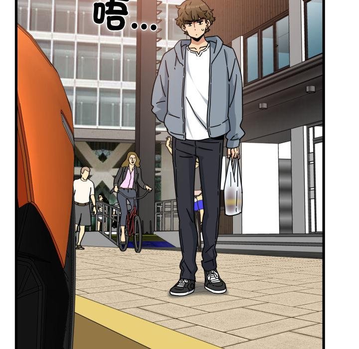 发小碰不得第111話