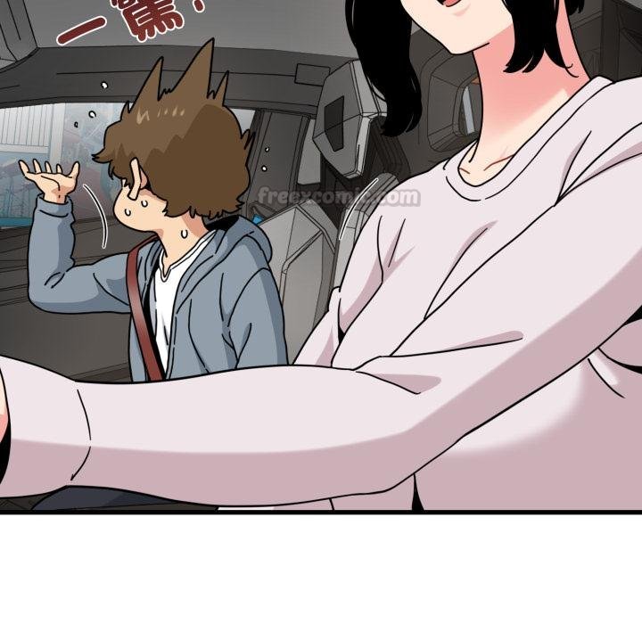 发小碰不得第111話