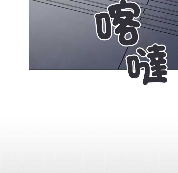 缺德邻居难相处第76話