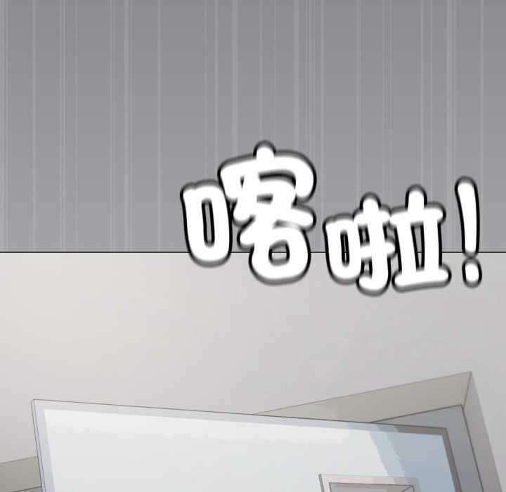 缺德邻居难相处第76話