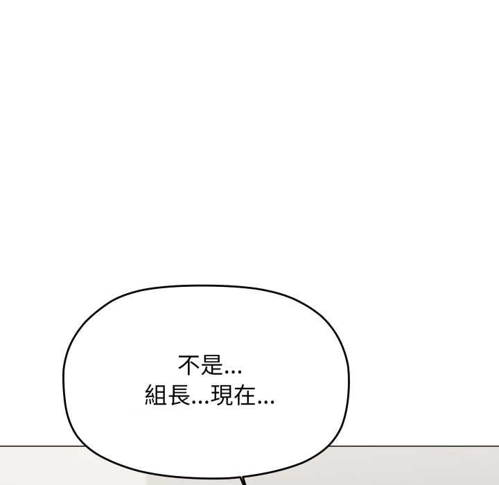 缺德邻居难相处第76話