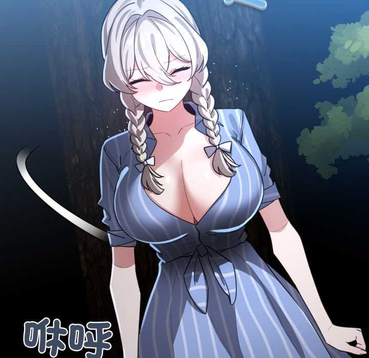 配角的生存任務第57話