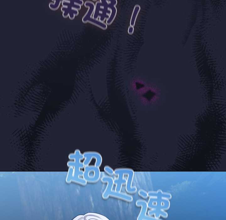 配角的生存任務第57話