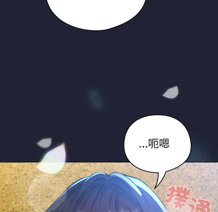 配角的生存任務第57話