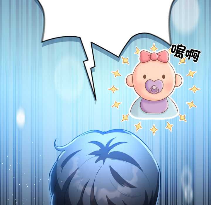 配角的生存任務第57話