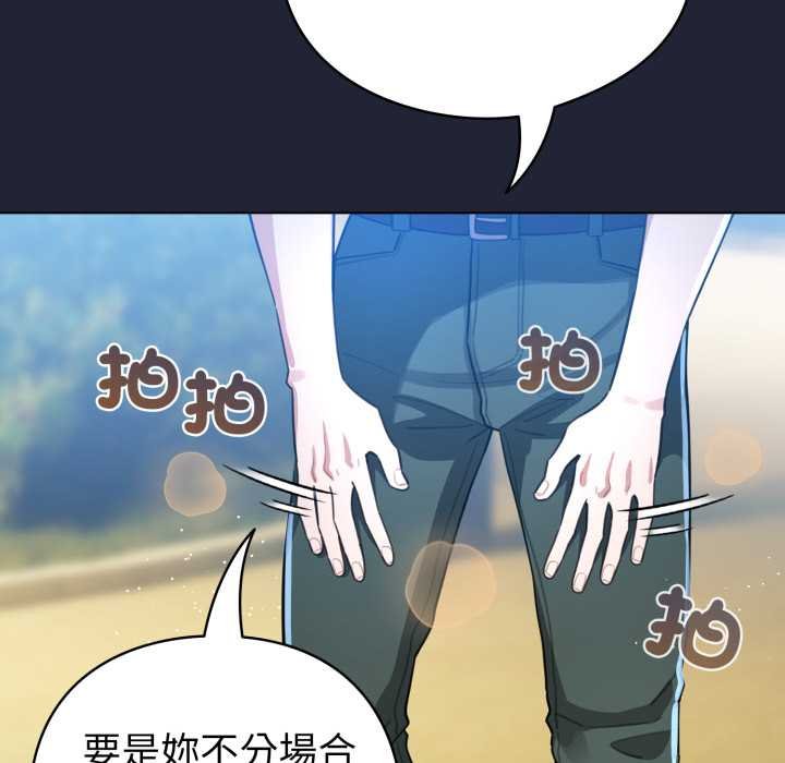 配角的生存任務第57話