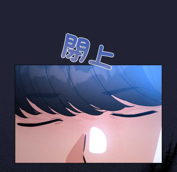 配角的生存任務第57話