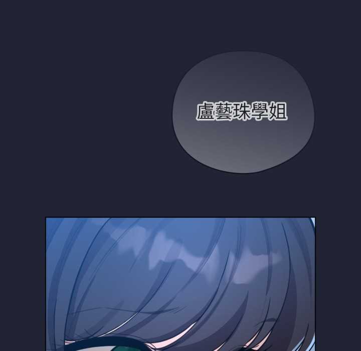 配角的生存任務第57話