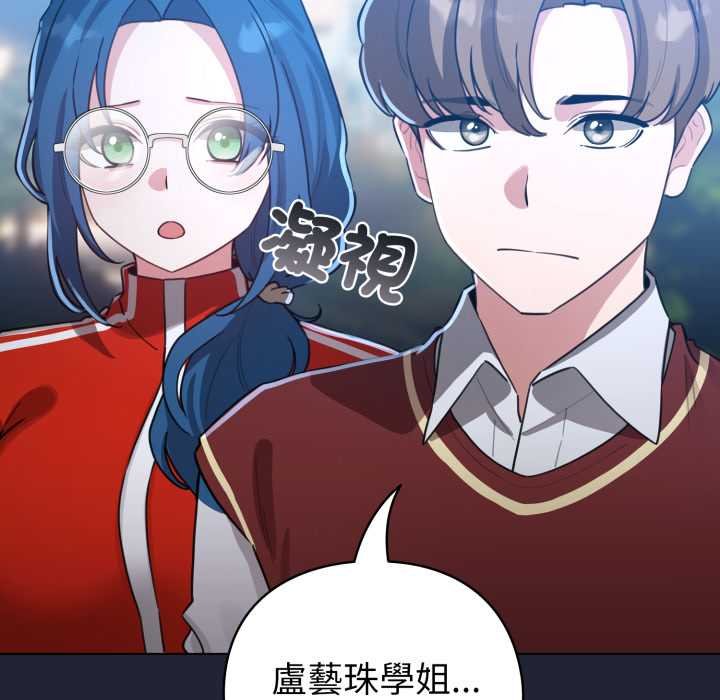 配角的生存任務第57話