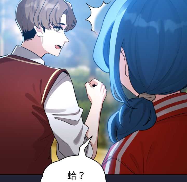 配角的生存任務第57話