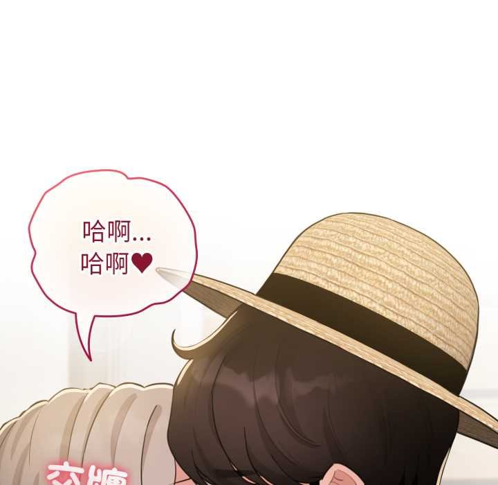 配角的生存任務第57話